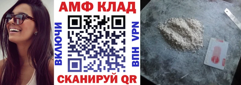 KRAKEN сайт  Новая Усмань  Amphetamine VHQ 