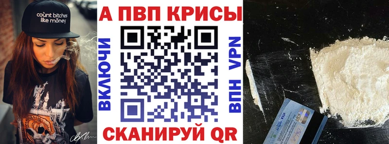 гидра ссылки цена Новая Усмань Alpha-PVP Соль