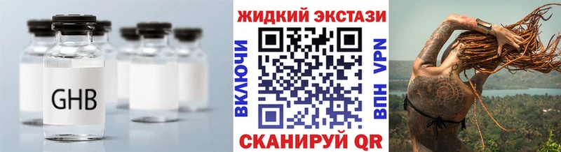 БУТИРАТ оксана  наркотики  Новая Усмань 