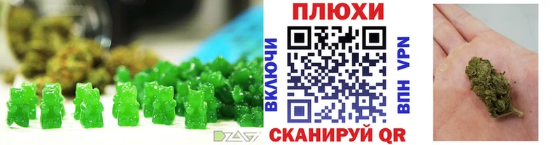 Печенье с ТГК марихуана  Новая Усмань 