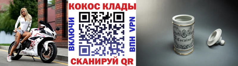 КОКАИН Боливия  дарнет шоп  Новая Усмань 