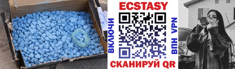 Ecstasy MDMA  Новая Усмань 