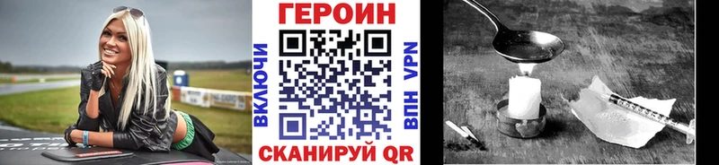 Героин герыч  Новая Усмань 