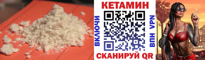цена   Новая Усмань  КЕТАМИН ketamine 