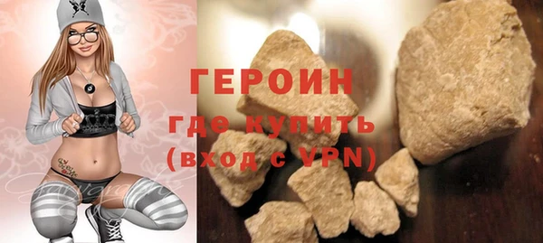 мефедрон VHQ Лиски