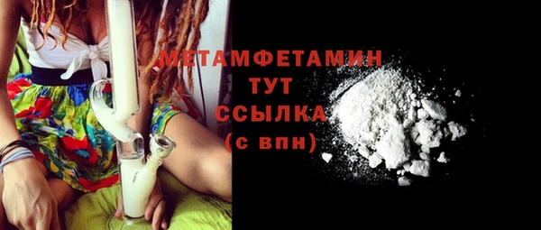 кокаин VHQ Лихославль