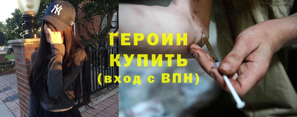кокаин VHQ Лихославль