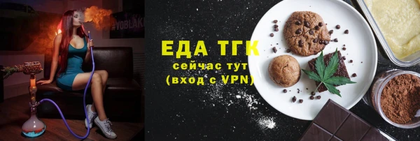 мефедрон VHQ Лиски