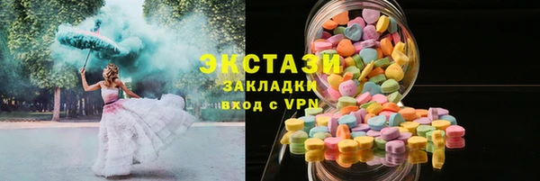 мефедрон VHQ Лиски