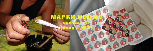 мефедрон VHQ Лиски
