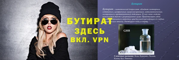 мефедрон VHQ Лиски