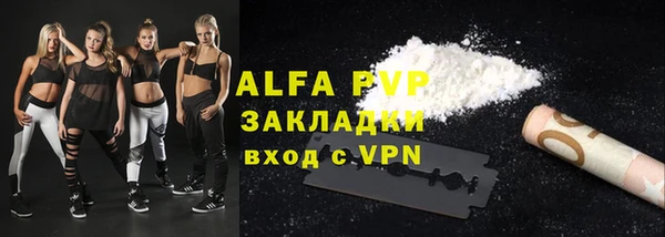 гидра Липки