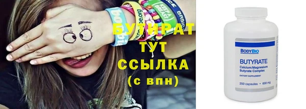 кокаин VHQ Лихославль