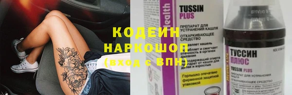 кокаин VHQ Лихославль