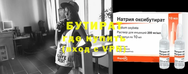 гидра Липки