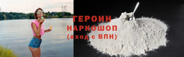 кокаин VHQ Лихославль
