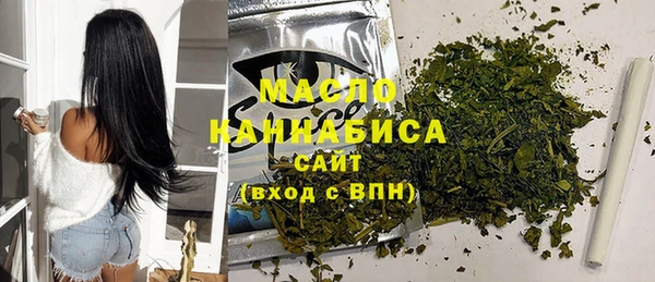 мефедрон VHQ Лиски