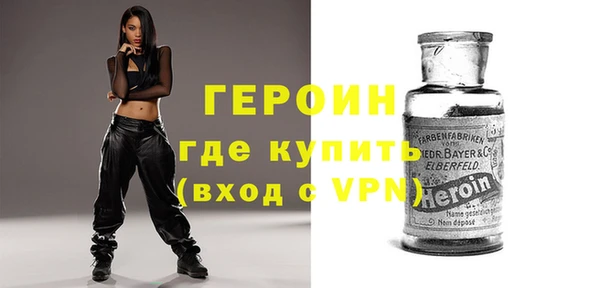 мефедрон VHQ Лиски