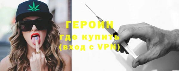 мефедрон VHQ Лиски