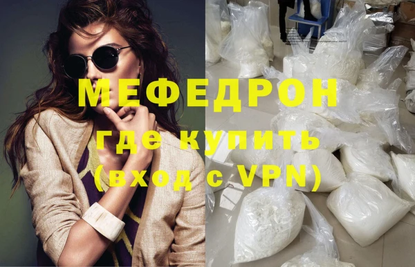 гидра Липки