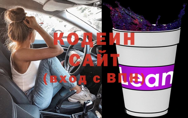 кокаин VHQ Лихославль