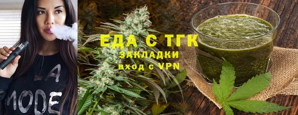 гидра Липки