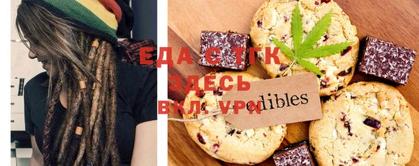 мефедрон VHQ Лиски