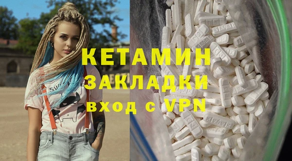 гидра Липки