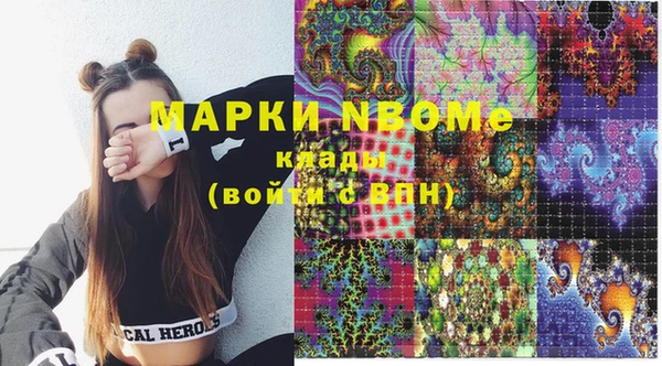 мефедрон VHQ Лиски