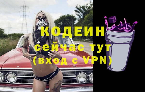 мефедрон VHQ Лиски