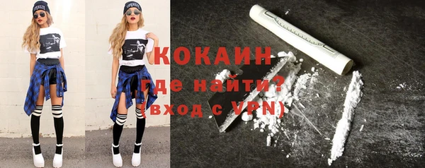 кокаин VHQ Лихославль