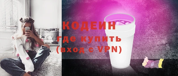 кокаин VHQ Лихославль