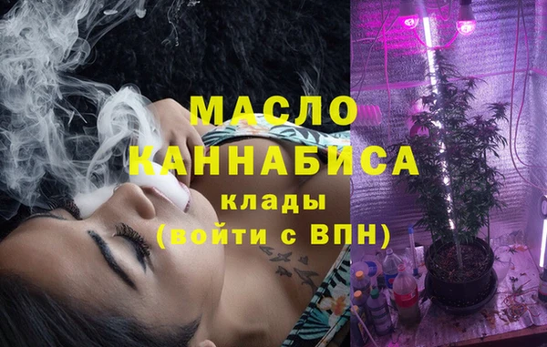 мефедрон VHQ Лиски