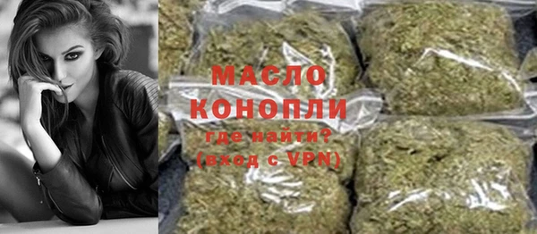 мефедрон VHQ Лиски