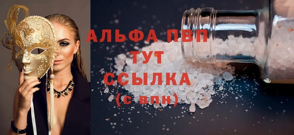 кокаин VHQ Лихославль