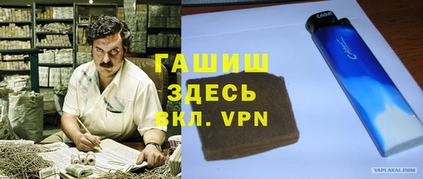 мефедрон VHQ Лиски