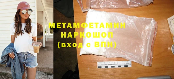 кокаин VHQ Лихославль