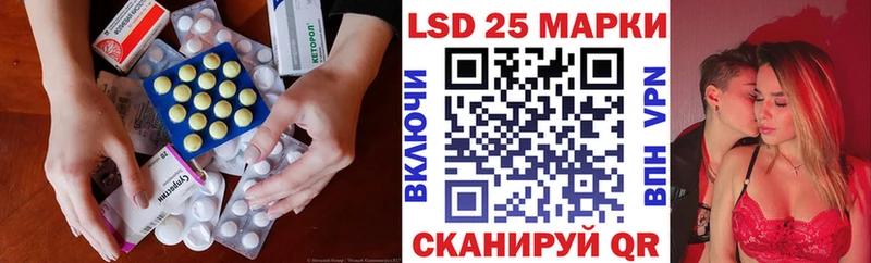 ЛСД экстази кислота  omg ссылка  Новая Усмань 