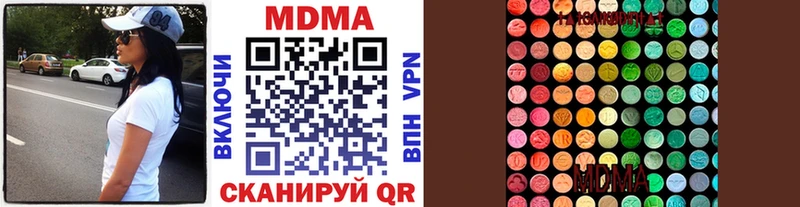 MEGA tor  закладка  Новая Усмань  МДМА кристаллы 