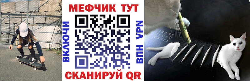 Мефедрон VHQ  где купить   Новая Усмань 