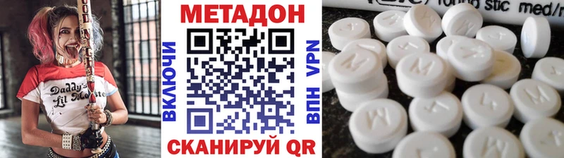 блэк спрут ONION  Новая Усмань  Метадон VHQ 