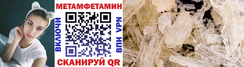 blacksprut рабочий сайт  Новая Усмань  Метамфетамин Декстрометамфетамин 99.9% 