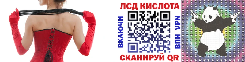 Марки 25I-NBOMe 1,8мг  mega зеркало  Новая Усмань  наркотики 