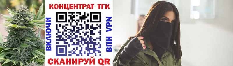 ТГК вейп Новая Усмань